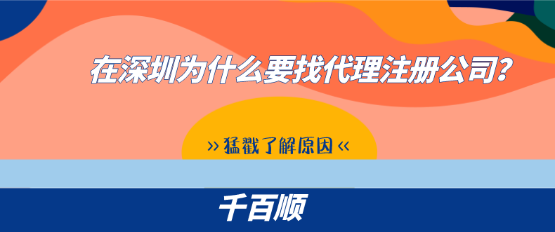 深圳貿(mào)易公司辦理進(jìn)出口權(quán)的流程及所需資料