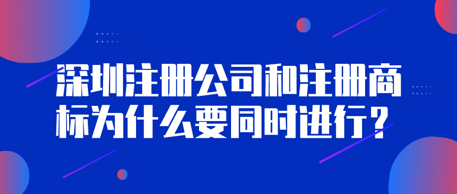 駁回商標(biāo)注冊(cè)的十大因素 如何規(guī)避？